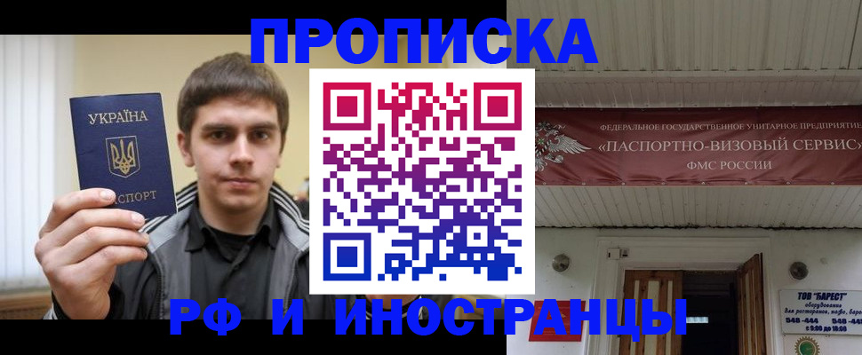 временная регистрация адрес в Верхней Салде
