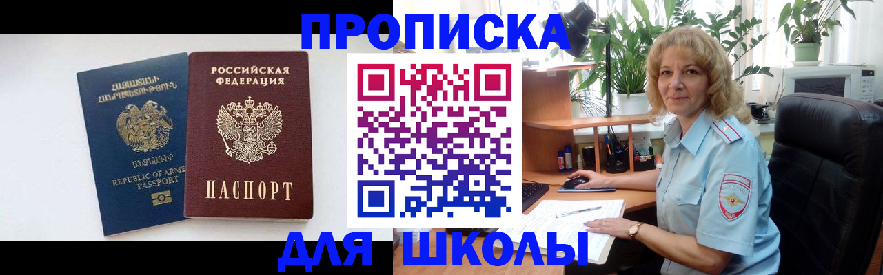 прописка в квартире в Верхней Салде